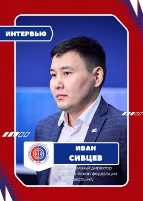 Чемпионат России по мас-рестлингу впервые пройдет на родине вида спорта — в Якутии