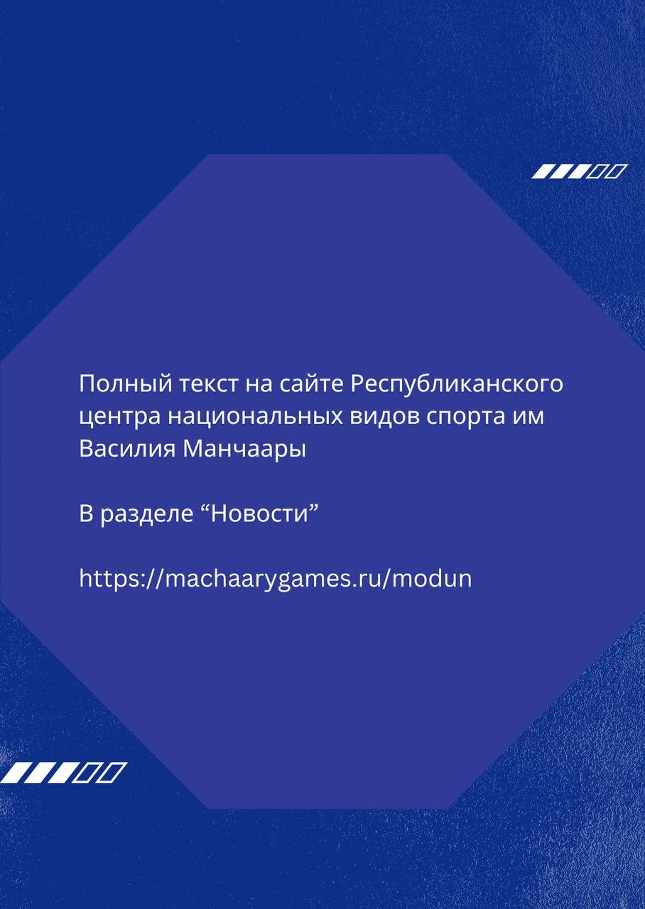 В Нерюнгри 21-22 марта состоится Чемпионат России по мас-рестлингу, который соберет порядка 200 спортсменов из 30 регионов В Нерюнгри 21-22 марта состоится Чемпионат России по мас-рестлингу, который соберет порядка 200 спортсменов из 30 регионов