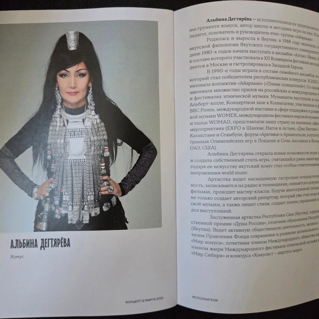 "Шаг за шагом я шла к исполнению детской мечты" "Шаг за шагом я шла к исполнению детской мечты"