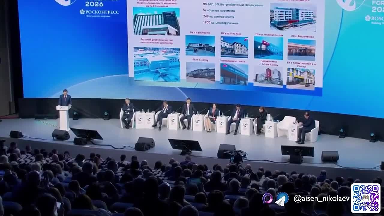 Айсен Николаев: Принял участие в пленарной сессии международного форума «Здоровое общество – 2026», где обсуждались лучшие международные и региональные практики по укреплению общественного здоровья