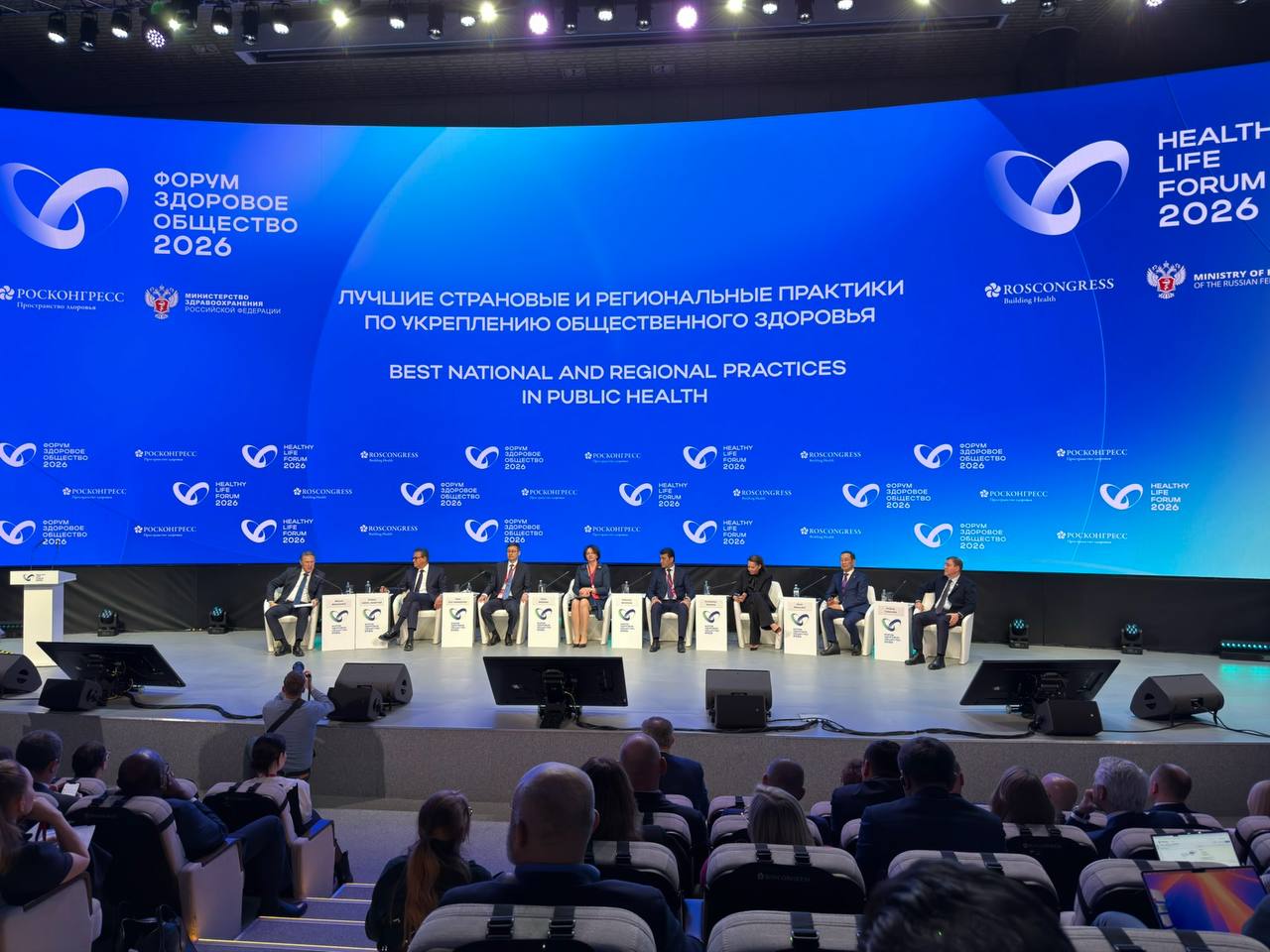 Айсен Николаев: Принял участие в пленарной сессии международного форума «Здоровое общество – 2026», где обсуждались лучшие международные и региональные практики по укреплению общественного здоровья Айсен Николаев: Принял участие в пленарной сессии международного форума «Здоровое общество – 2026», где обсуждались лучшие международные и региональные практики по укреплению общественного здоровья