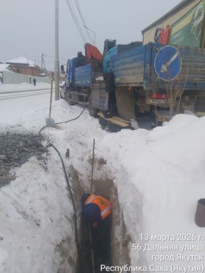 ����������� ����� �� �������� ����� ��� � ������ �������