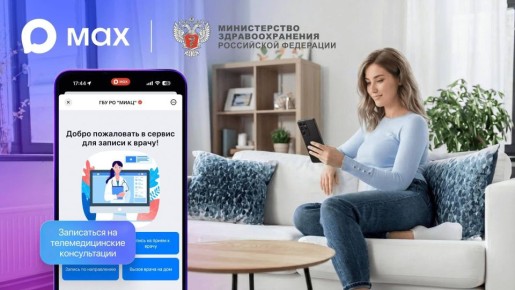 � ������ ������� ����� 7,3 ����� ���������� ������ ����� ���������� MAX