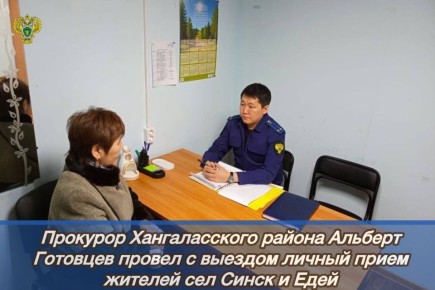 Новости прокуратуры на Едином портале прокуратуры РФ