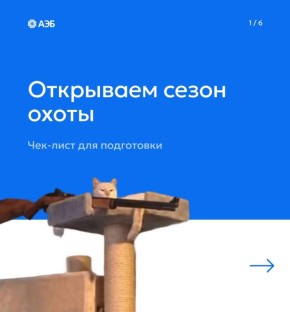 #��������������: ����� �����