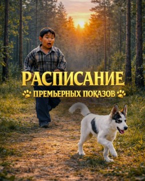 ������������ ������ ��� � ����! � 19 ����� - �� ���� ����������� ����������!