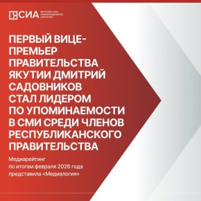 ���������� ��������� ������������ ������������ ����-��������� �� ������ ������� 2026 ����