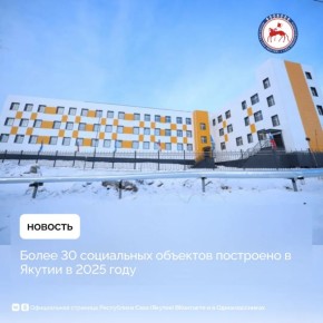 � ���������� ���� (������) �� ������ 2025 ���� ������� 34 ��������� �������� ������� � ������ ���������� ��������������� �������� � ������������ ��������, ������������ �� ��������� �������� ����� ��������� � ��������...