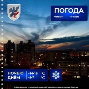 ������� ������ � ������� �� 19 �����