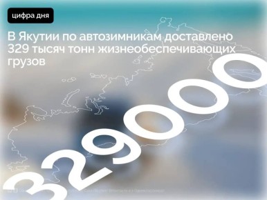 ����� 329,4 ���. ���� ������������������� ������, ��� 53,7% �� ��������� ������, ���������� �� ������������ ������