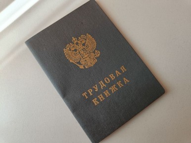 ��� ��������� � �������� ������������ ����� ������� �� ������: ������ ���������