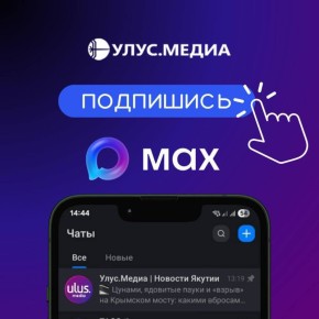 Телеграм работает с перебоями?