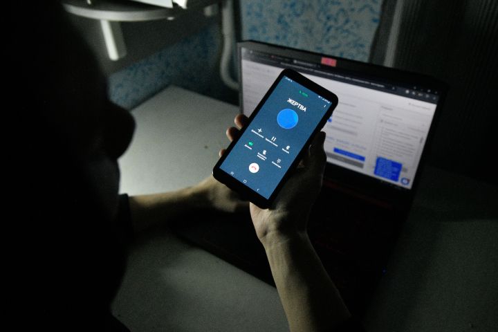 Жители Якутии отдали мошенникам восемь миллионов рублей за сутки