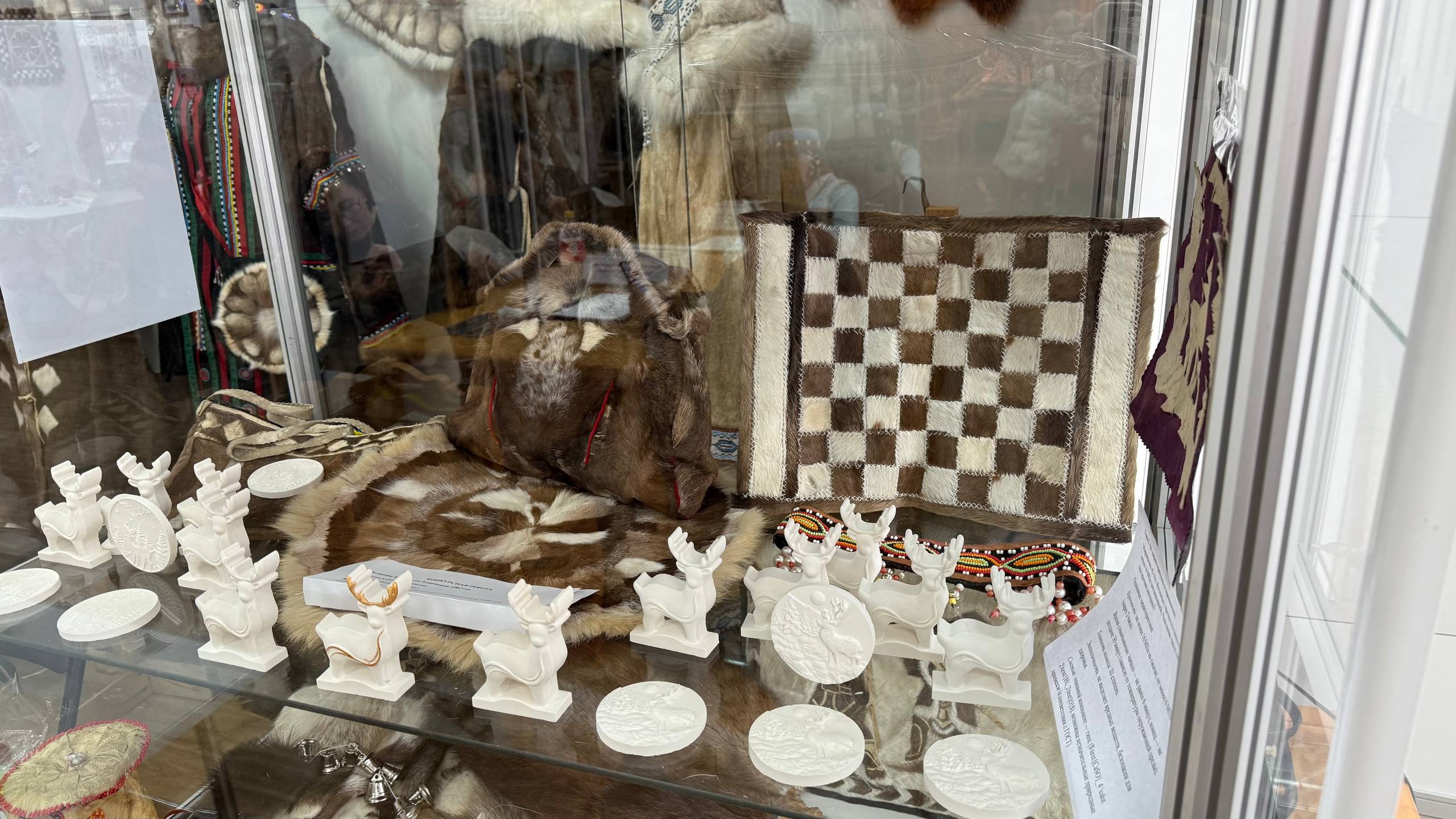 «Мир Арктики» в Якутске: традиции и современность в одном пространстве «Мир Арктики» в Якутске: традиции и современность в одном пространстве