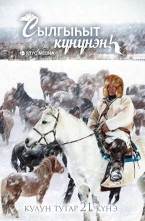 � ���� ��������-���������! ������� �����!