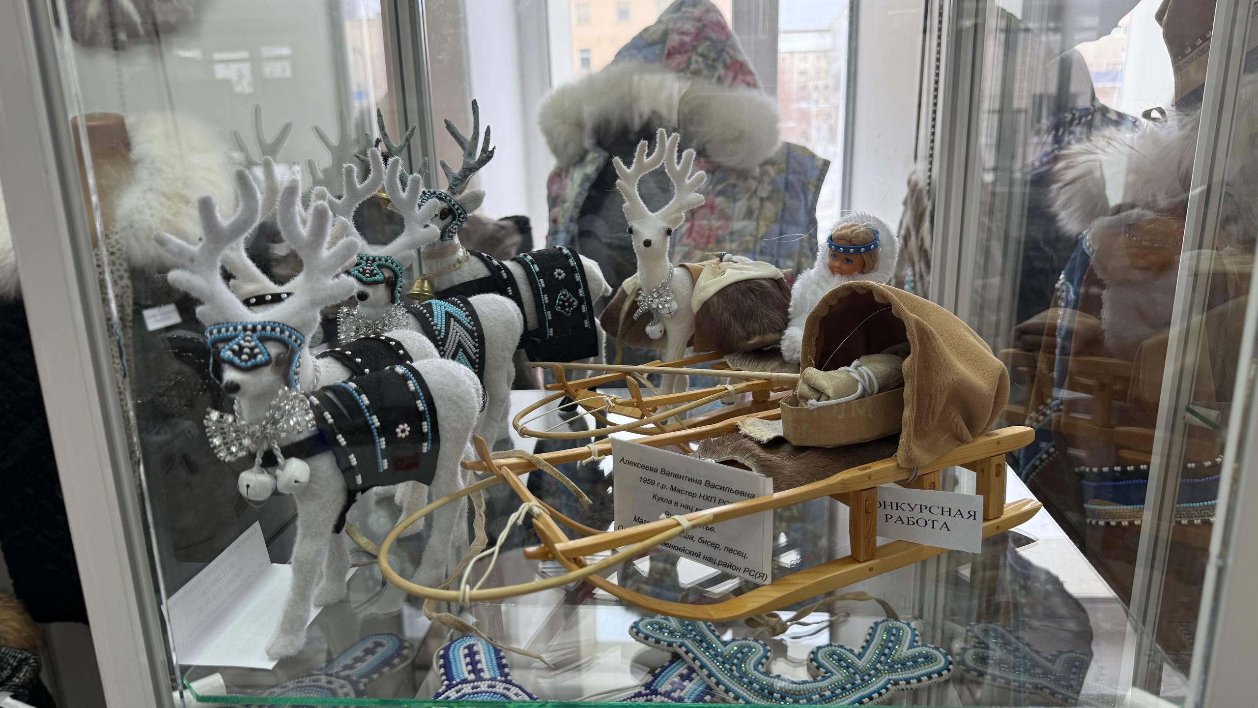 «Мир Арктики» в Якутске: традиции и современность в одном пространстве «Мир Арктики» в Якутске: традиции и современность в одном пространстве