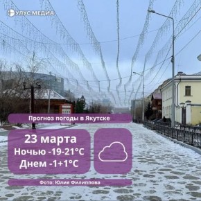 � ������� ���� 23 ����� ��������� �� +1 �������