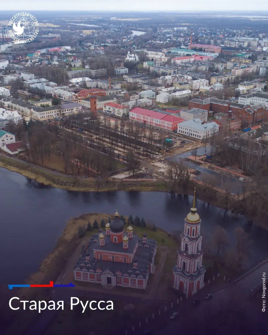 Малые города России: Маршрут для тех, кто ищет аутентичность Малые города России: Маршрут для тех, кто ищет аутентичность