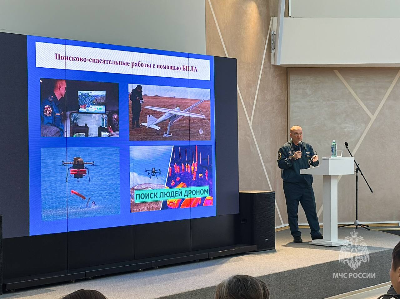 Сотрудники МЧС России выступили на семинаре по подготовке к паводкам Сотрудники МЧС России выступили на семинаре по подготовке к паводкам