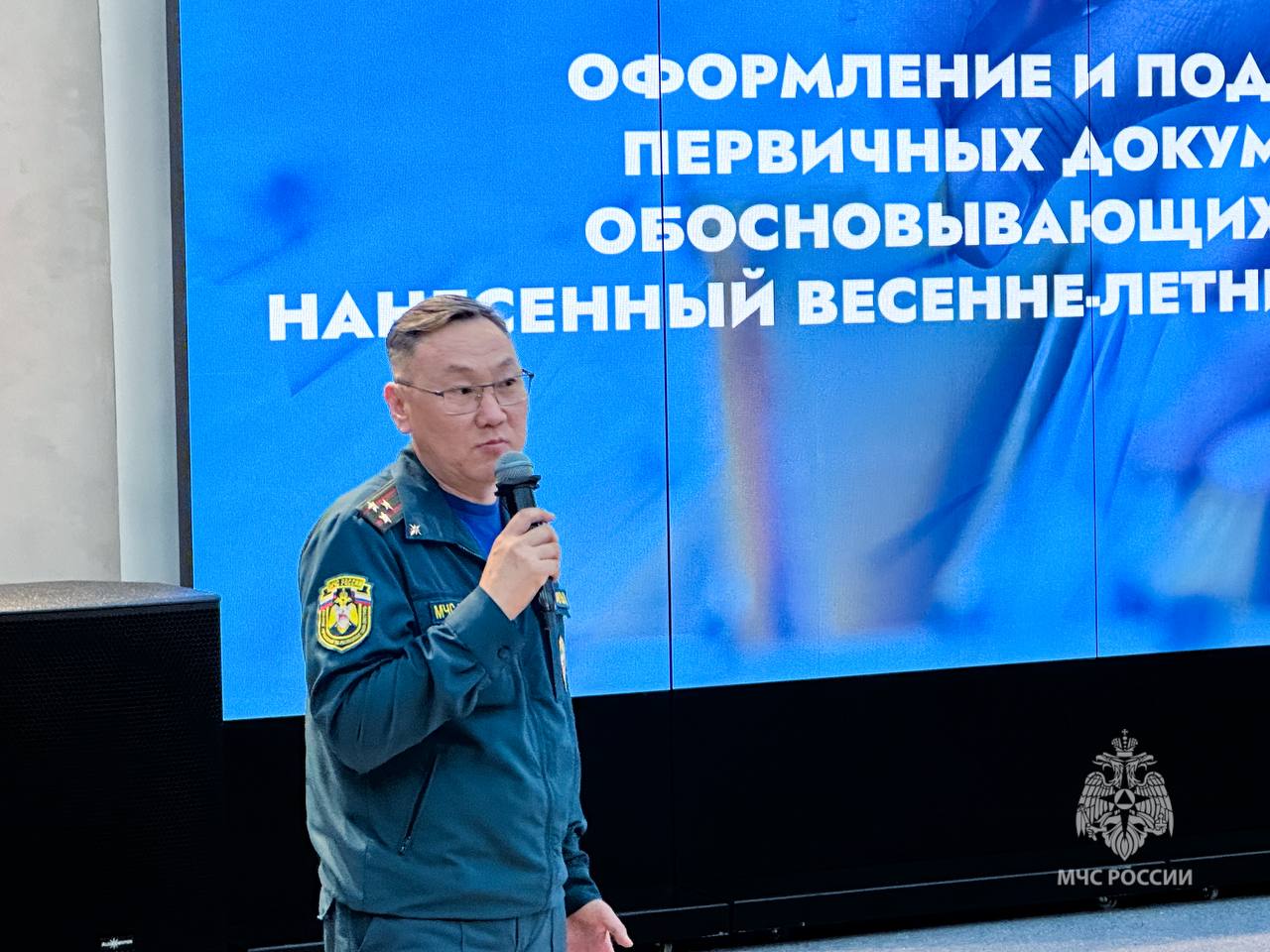 Сотрудники МЧС России выступили на семинаре по подготовке к паводкам Сотрудники МЧС России выступили на семинаре по подготовке к паводкам