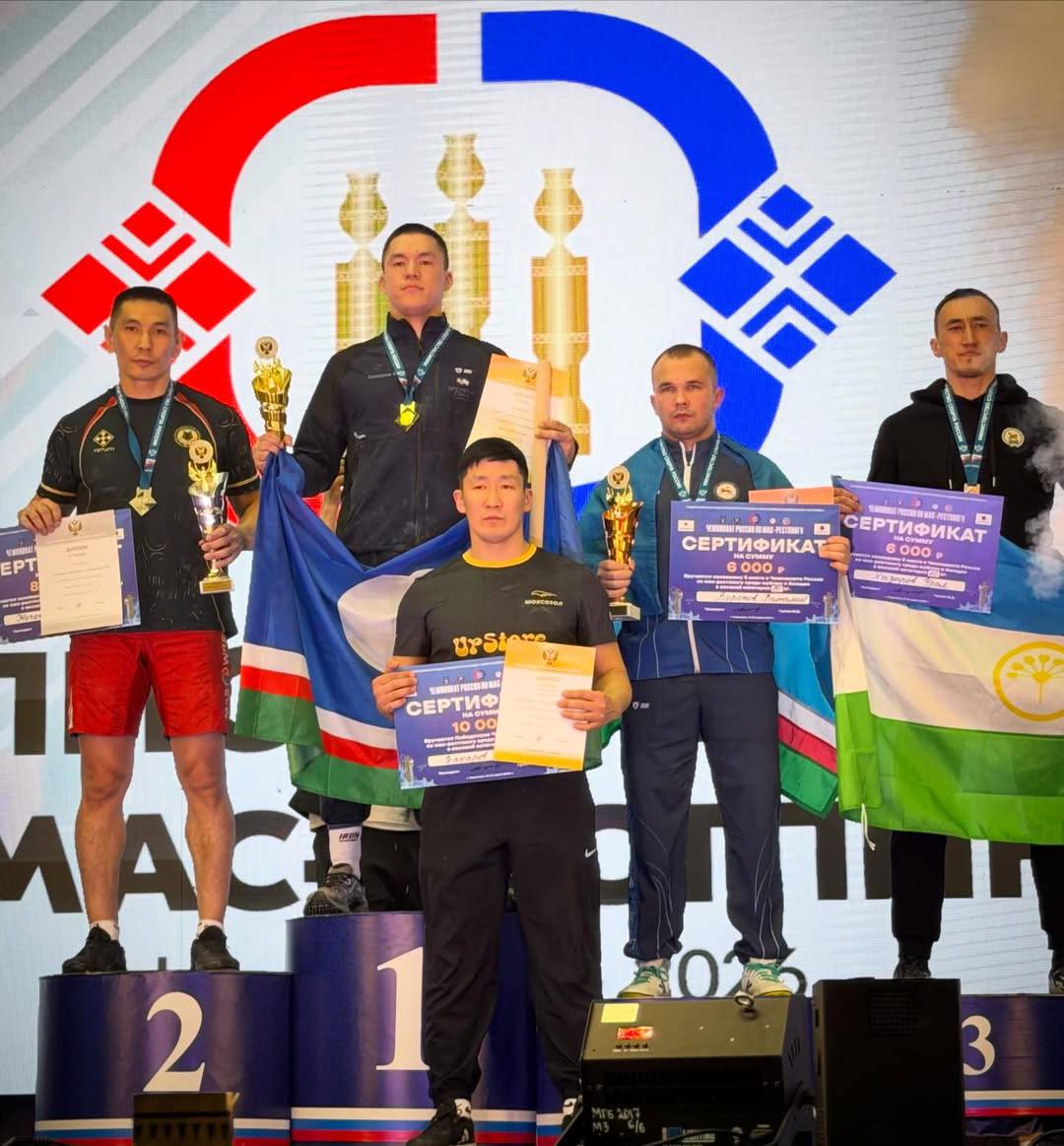 ПОБЕДИТЕЛИ И ПРИЗЕРЫ ВТОРОГО ДНЯ ЧЕМПИОНАТА РОССИИ ПО МАС-РЕСТЛИНГУ