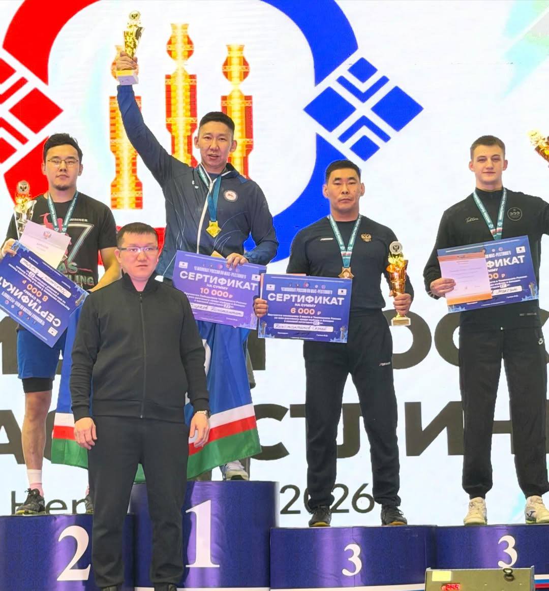 ПОБЕДИТЕЛИ И ПРИЗЕРЫ ВТОРОГО ДНЯ ЧЕМПИОНАТА РОССИИ ПО МАС-РЕСТЛИНГУ ПОБЕДИТЕЛИ И ПРИЗЕРЫ ВТОРОГО ДНЯ ЧЕМПИОНАТА РОССИИ ПО МАС-РЕСТЛИНГУ