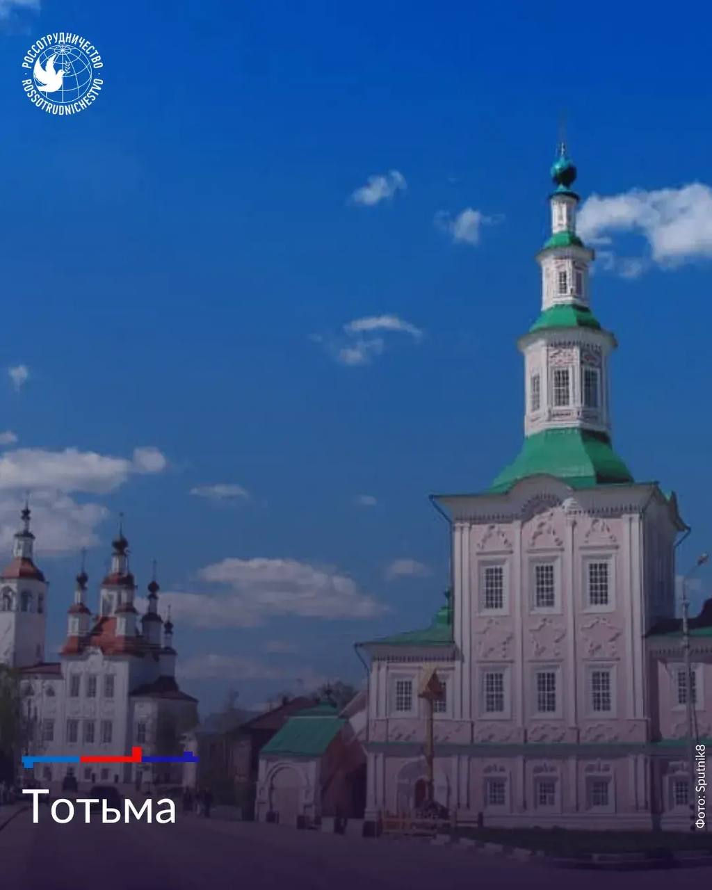 Малые города России: Маршрут для тех, кто ищет аутентичность Малые города России: Маршрут для тех, кто ищет аутентичность