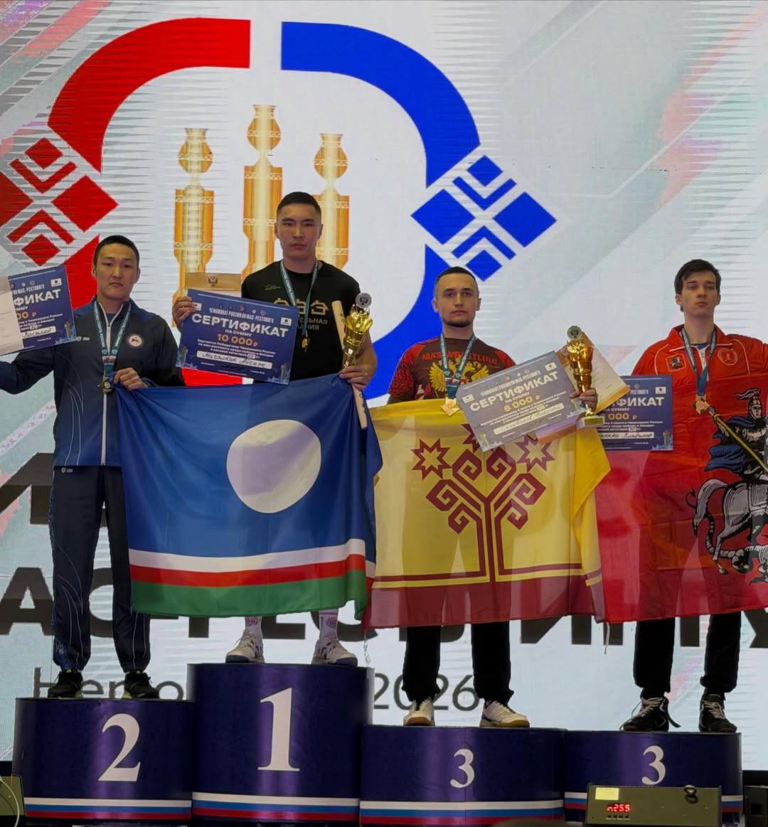 ПОБЕДИТЕЛИ И ПРИЗЕРЫ ВТОРОГО ДНЯ ЧЕМПИОНАТА РОССИИ ПО МАС-РЕСТЛИНГУ ПОБЕДИТЕЛИ И ПРИЗЕРЫ ВТОРОГО ДНЯ ЧЕМПИОНАТА РОССИИ ПО МАС-РЕСТЛИНГУ