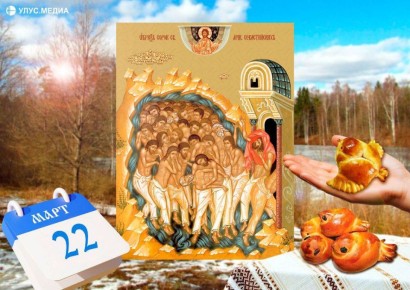 Севастийские мученики – кто они и почему они родные якутянам?