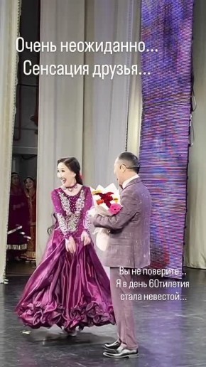 Якутянка в 60 лет стала невестой