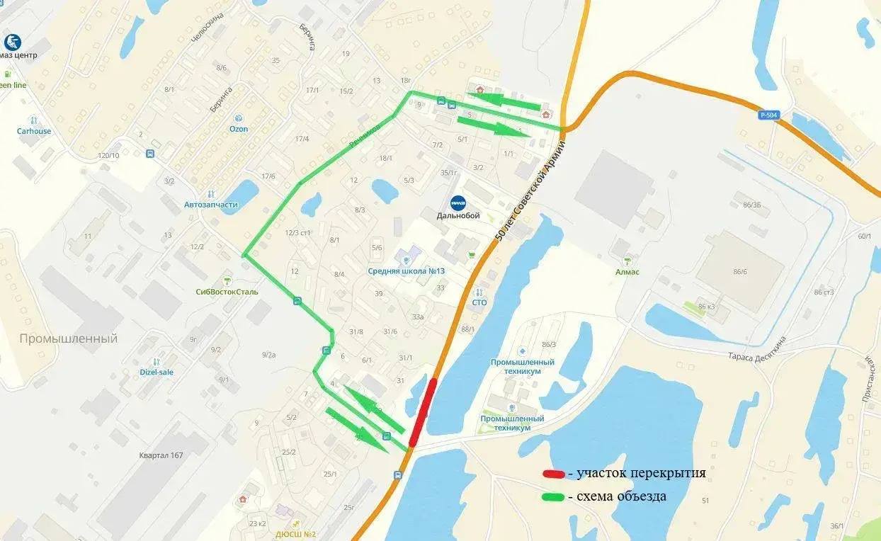 Прекращено движение транспорта на улицах города Якутска Прекращено движение транспорта на улицах города Якутска