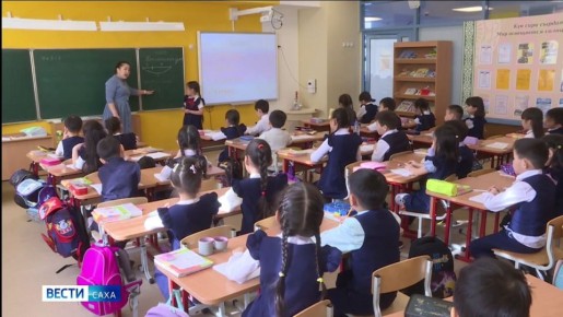 С 1 апреля в Якутии начинается запись детей в школы
