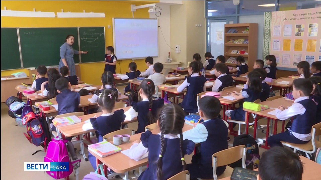 С 1 апреля в Якутии начинается запись детей в школы