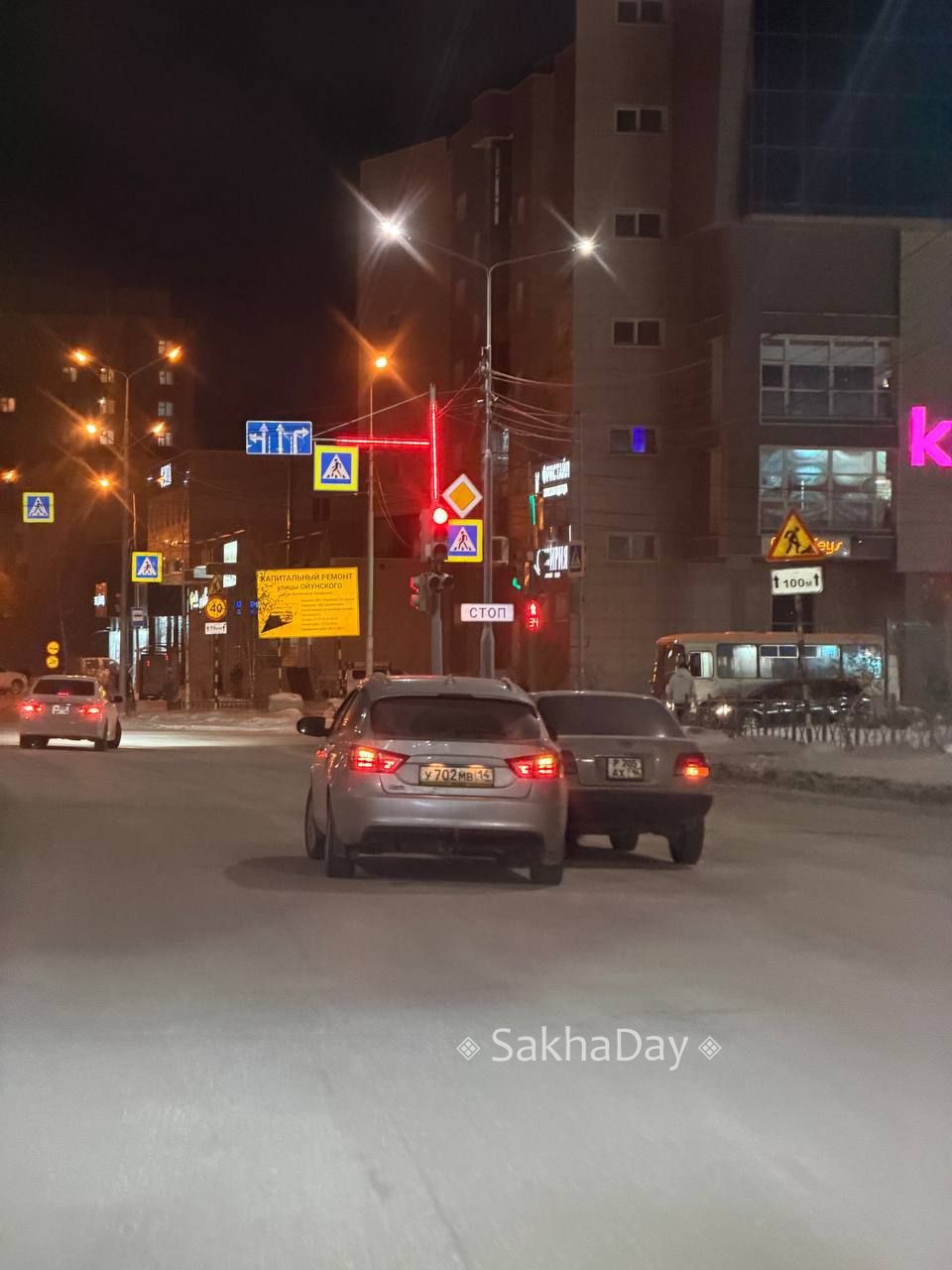 ДТП на Пояркова #дляsakhaday