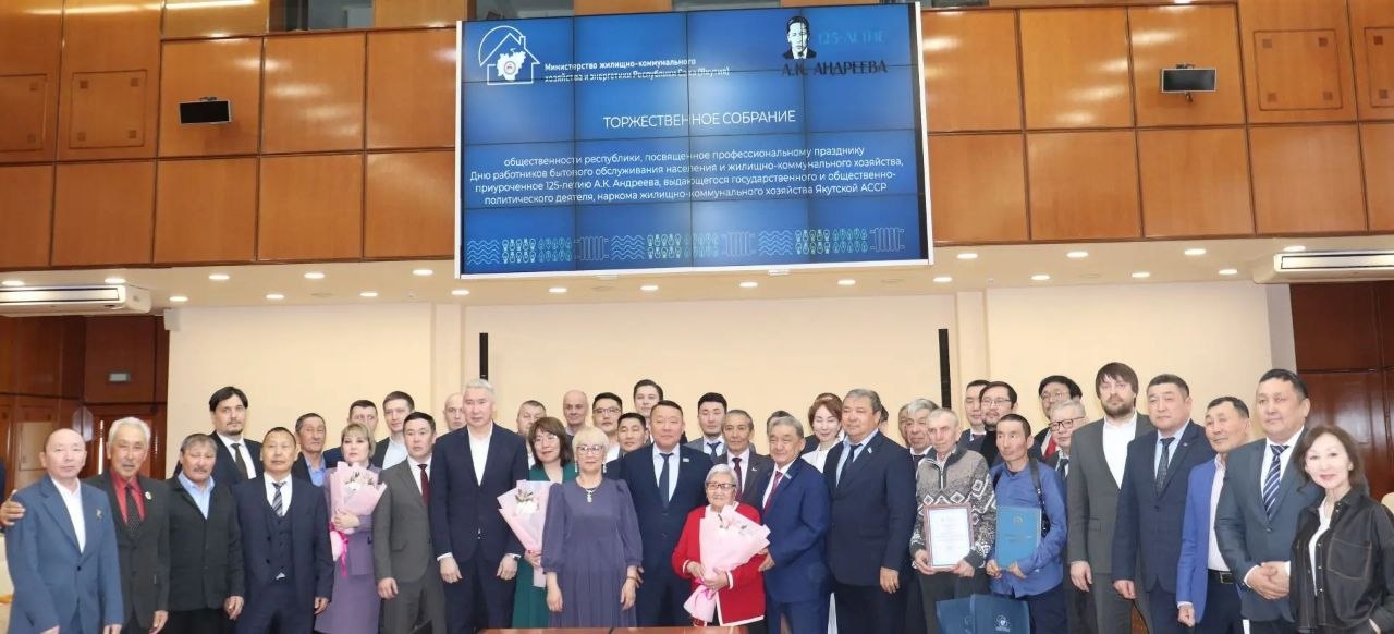 Уважаемые ветераны и работники жилищно-коммунального хозяйства! Уважаемые ветераны и работники жилищно-коммунального хозяйства!