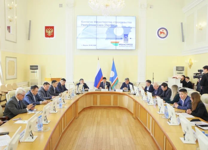 Приоритеты развития строительной отрасли на 2026 год определили в Якутии