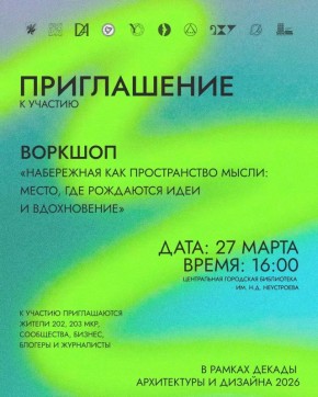 ���� ������������ ������ ���������� ������� �� ������� ����������� ��� ������������ �����: �����, ��� ��������� ���� � ����������� 27�29 ����� � ������� � ������ ������ ����������� � �������