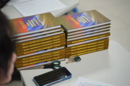 ������� ���������: ���������� � �������� ����� ��������: ������� ������ �� ������������� � ������� - ���������� ������ ���������������� ������������ ��������� ���������������� ������������ ����� ����������, �������...