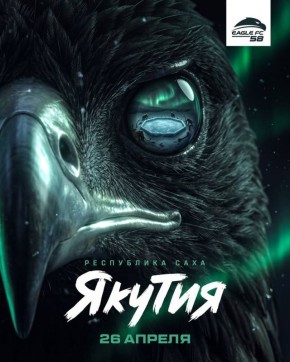 EAGLE FC ����������� 58-� ������ �� ��� � �������