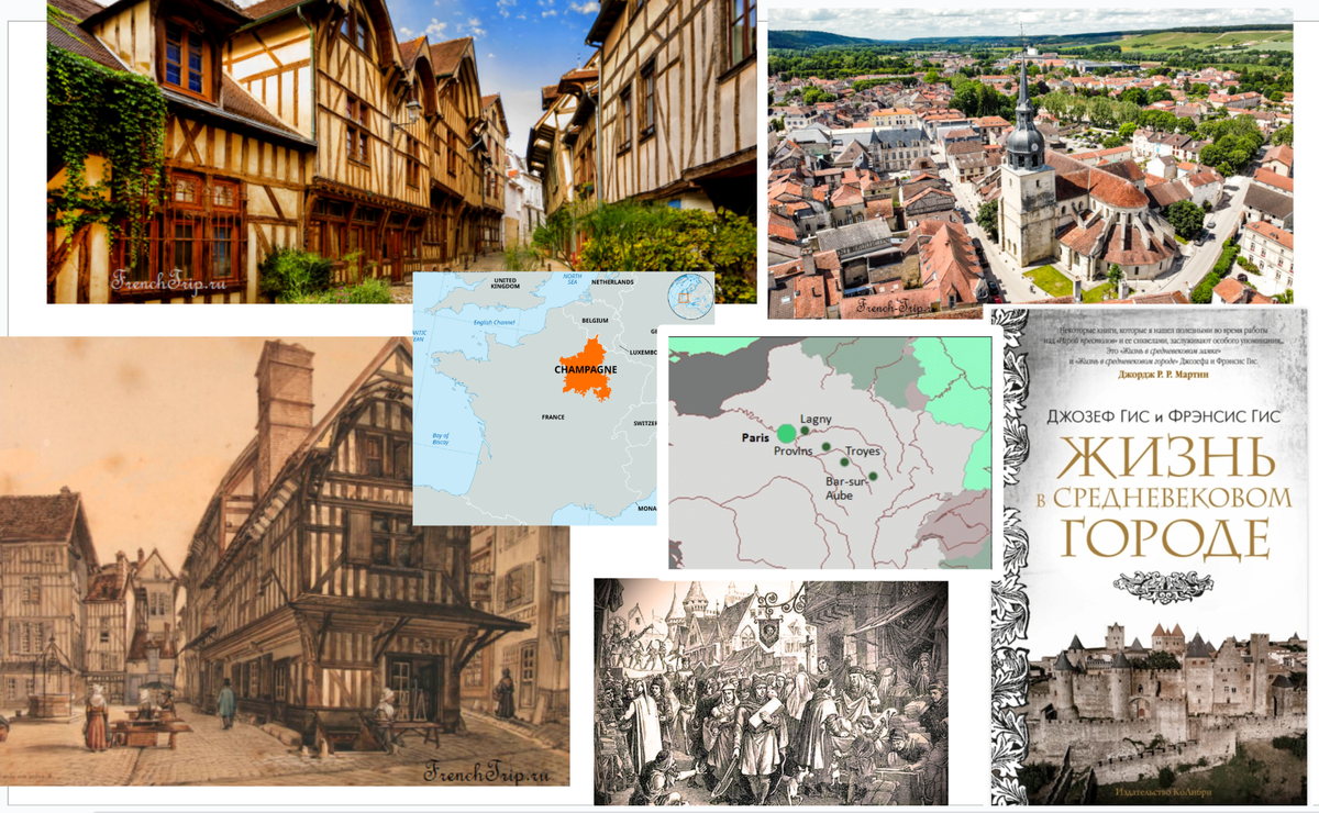 Что объединяет Шампанские ярмарки XIII века и современные тренды Дубая