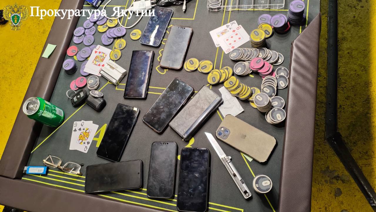 В Алдане двух жителей оштрафовали на полмиллиона за подпольное казино В Алдане двух жителей оштрафовали на полмиллиона за подпольное казино