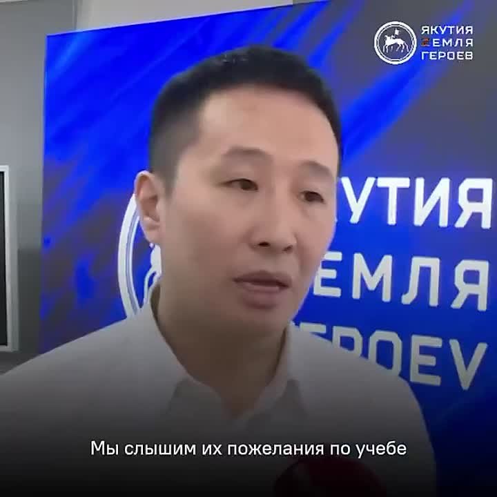 Министр по делам молодежи и социальным коммуникациям Якутии Петр Шамаев провел встречу с участниками кадровой программы «Якутия – Земля героев»