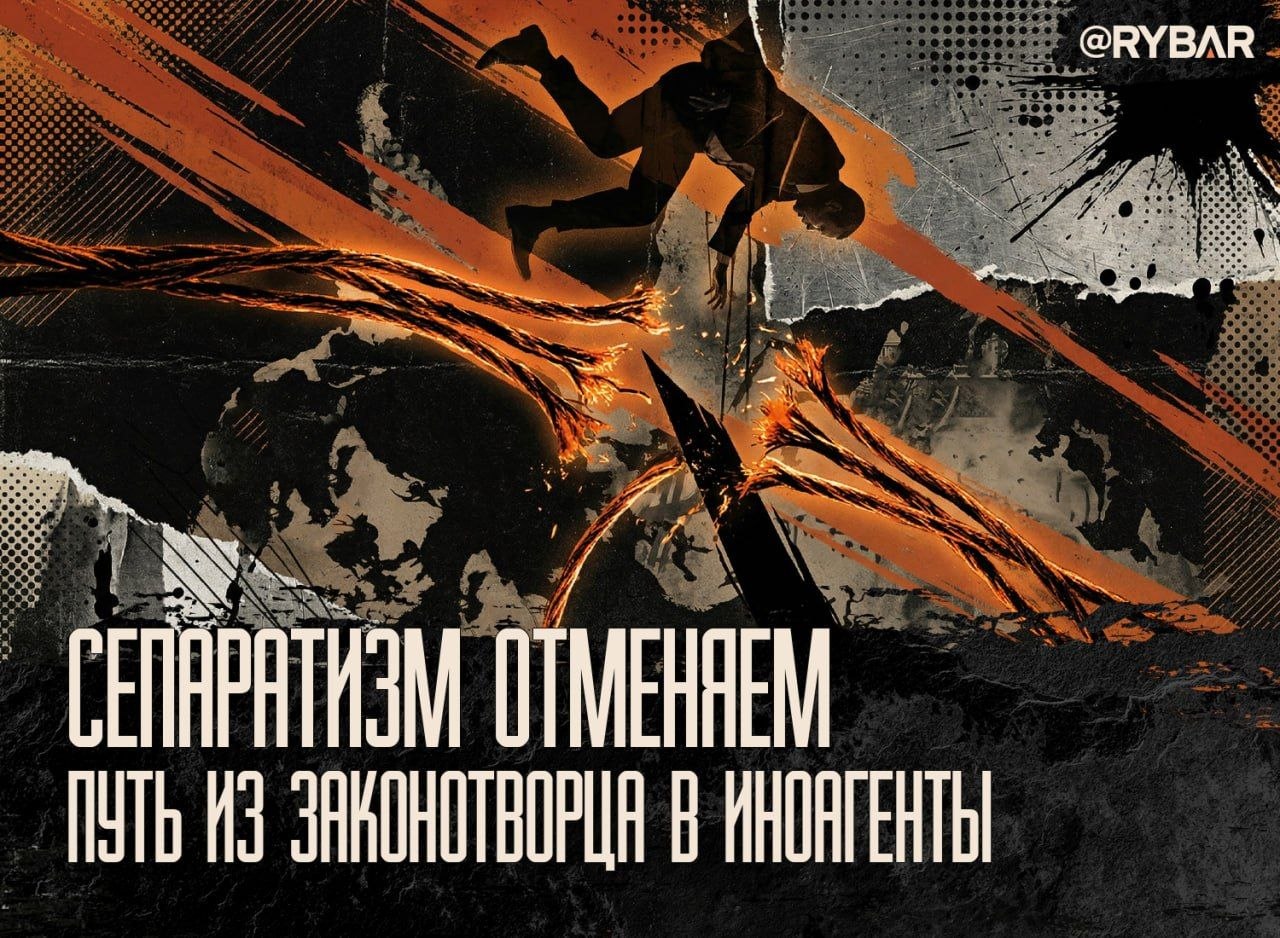 Доигрался в «независимость»