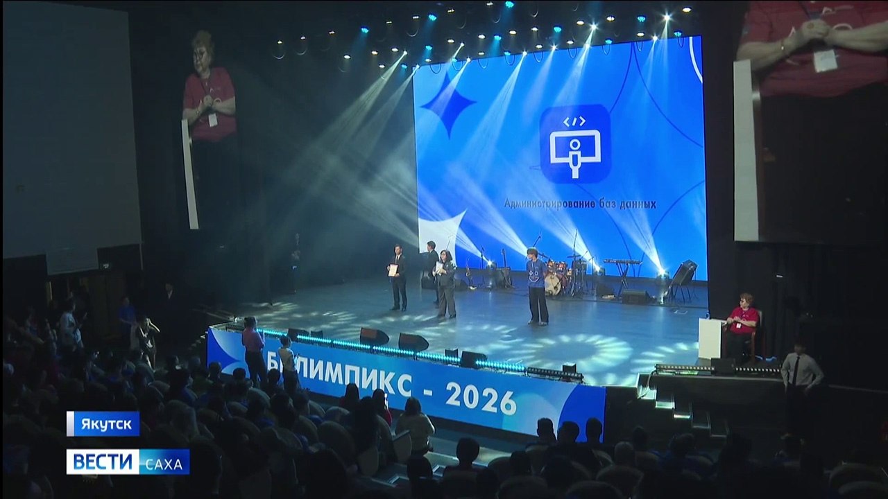 В Якутии подвели итоги регионального чемпионата по профмастерству "Абилимпикс"