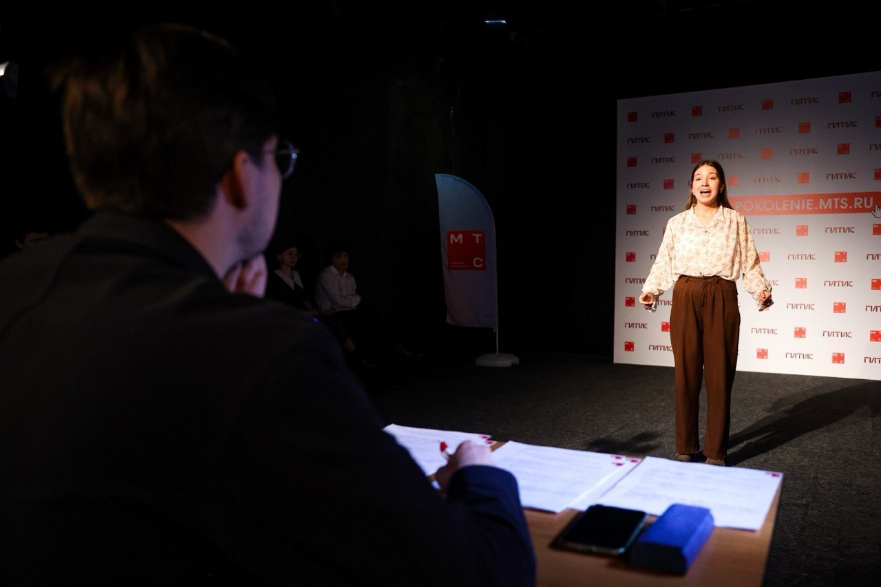 МТС и ГИТИС ищут таланты в Якутии с помощью цифровых технологий МТС и ГИТИС ищут таланты в Якутии с помощью цифровых технологий