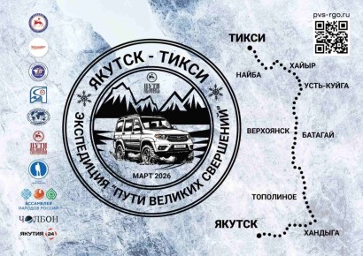 На «Патриотах» через Арктику: якутские исследователи пройдут 4500 км до порта Найба