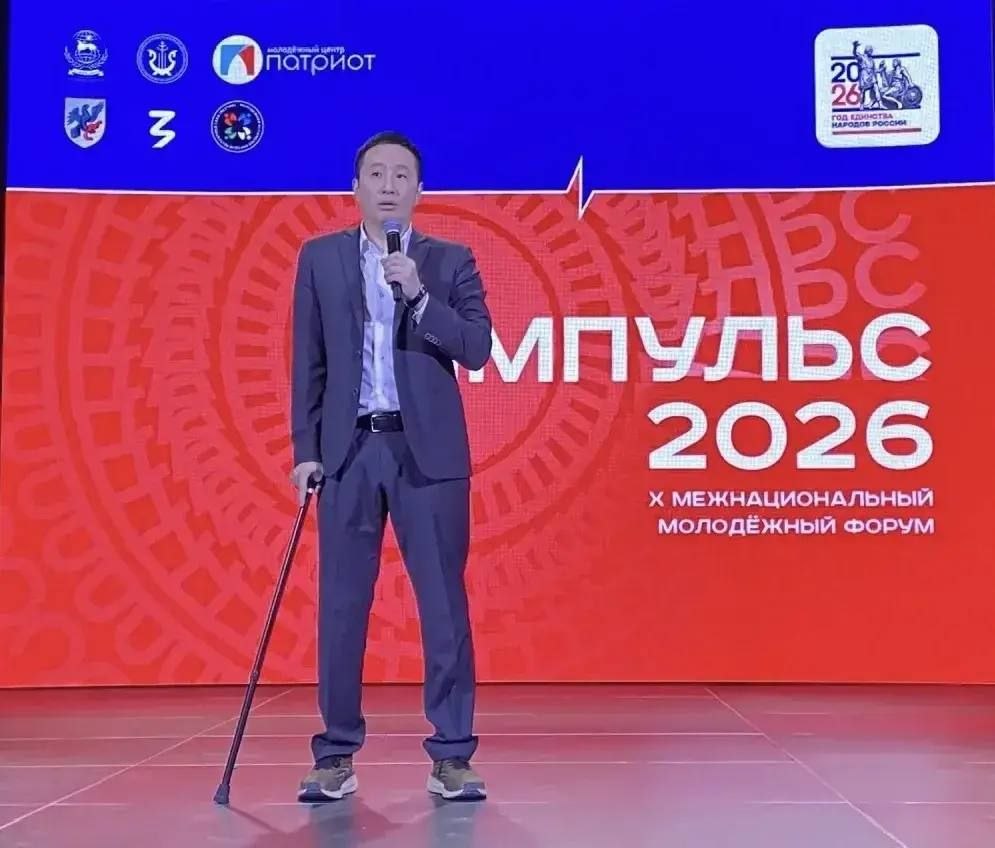 В названии межнационального молодежного форума “Импульс” заложен глубокий смысл В названии межнационального молодежного форума “Импульс” заложен глубокий смысл