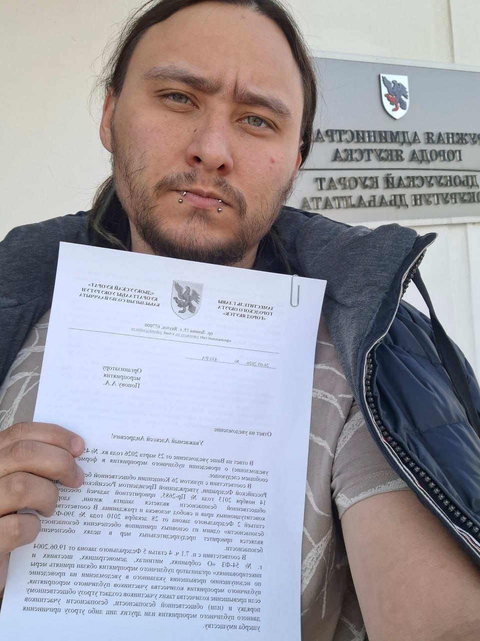 В Якутске отказали в митинге против ограничений интернета вне зависимости от даты