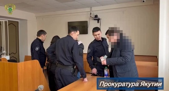 Осуждены экс-руководитель Управления автомобильных дорог РС(Я) за получение взяток и посредники во взяточничестве