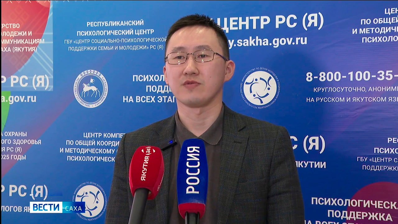 Психологи Якутии провели около 2 тысяч консультаций для военнослужащих и их родных за март